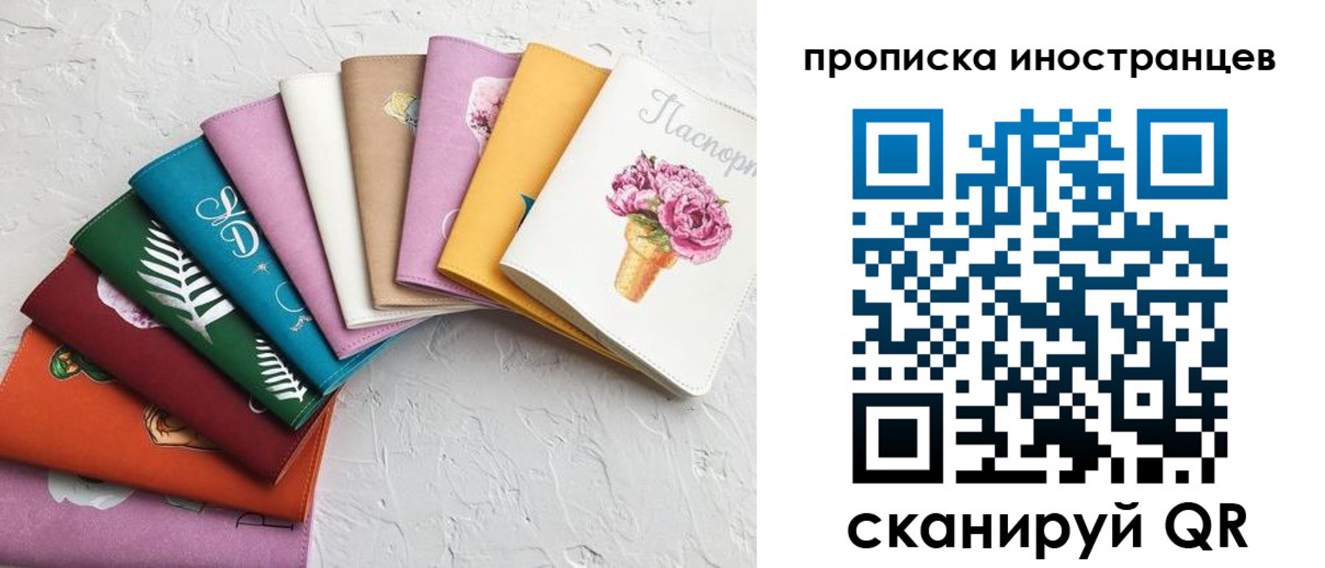 прописка для школы в Выксе