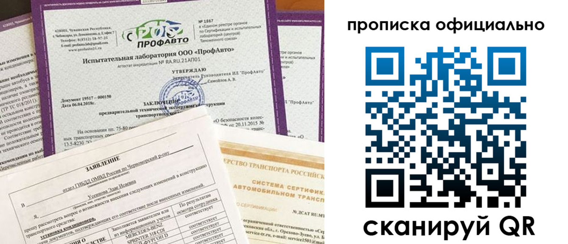 прописка в квартире в Выксе