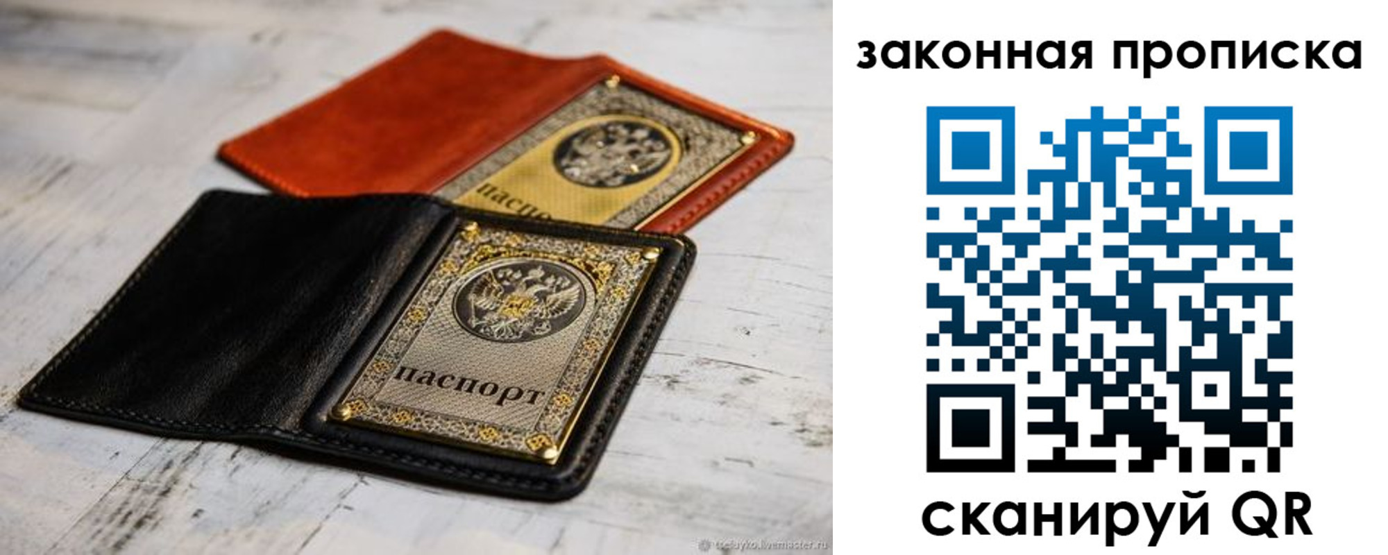 найти адрес прописки в Выксе