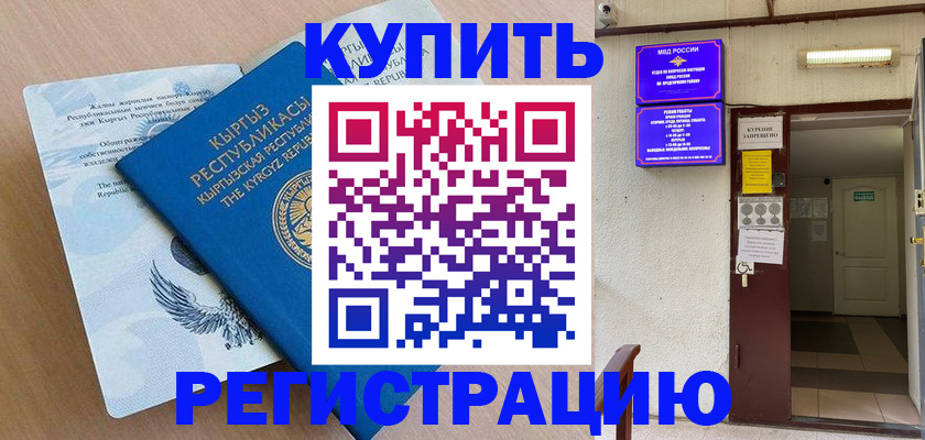 регистрация для дет. сада в Выксе